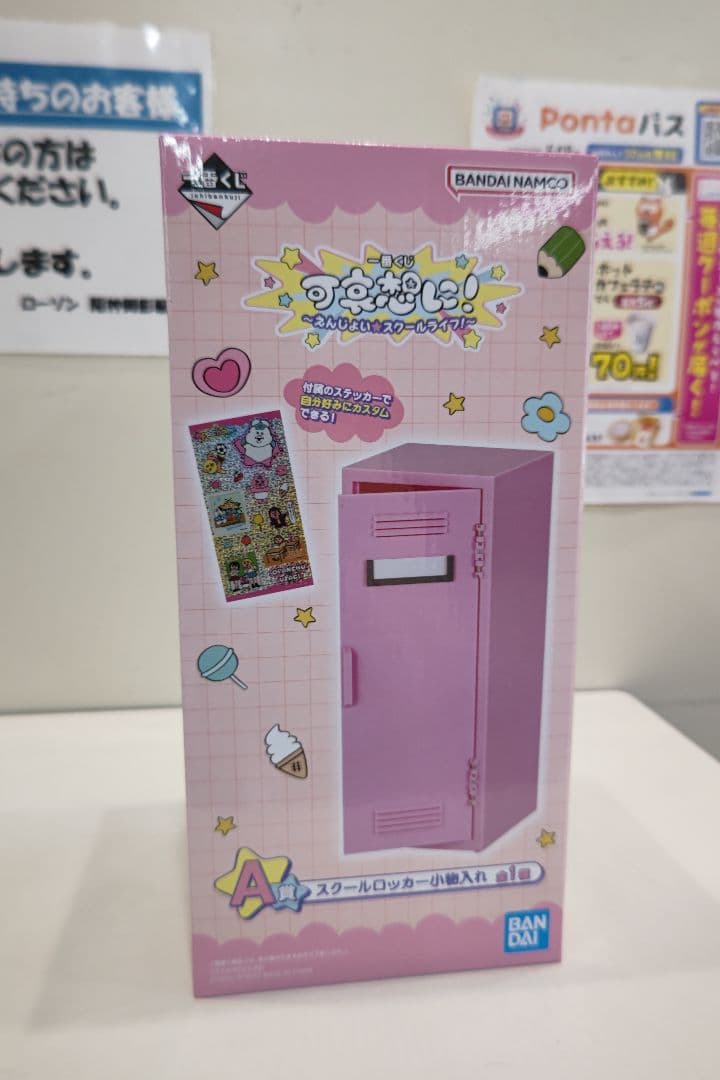 一番くじ 可哀想に！ A賞ロッカー小物入れ 【おぱんちゅうさぎ】まとめ売り