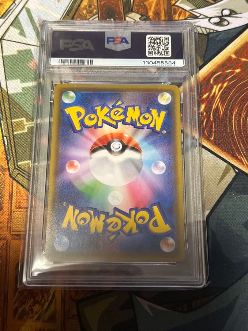 エーフィPSA10 2枚セット
