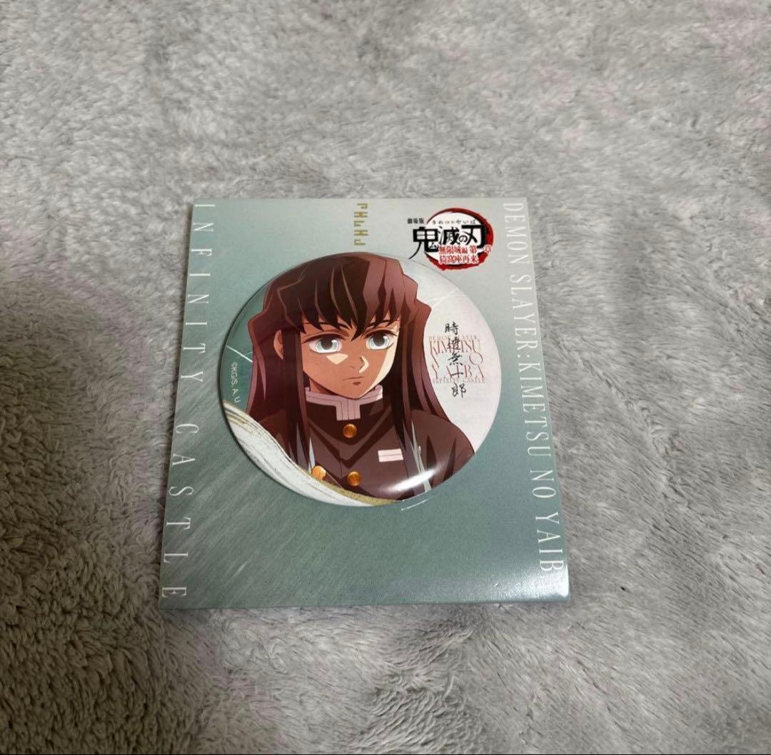 鬼滅の刃 時透無一郎 セット まとめ売り