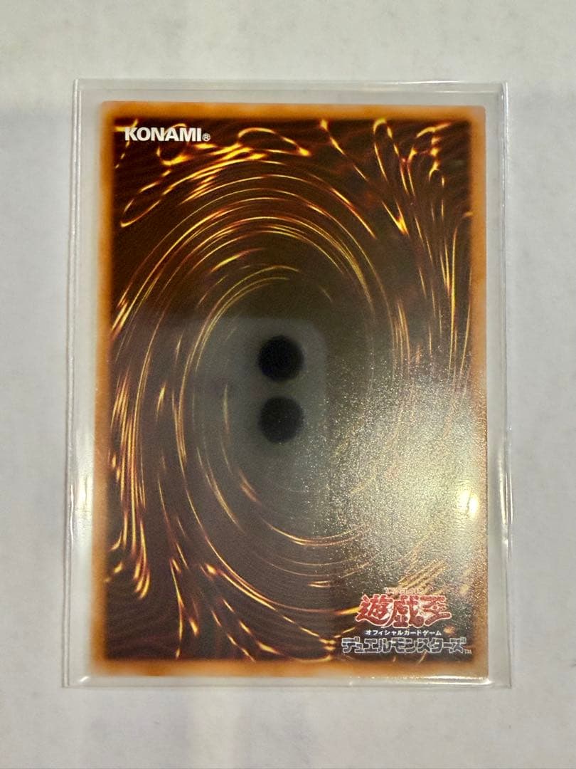 【指紋無し】マルチャミーフワロス　プリズマ　1枚