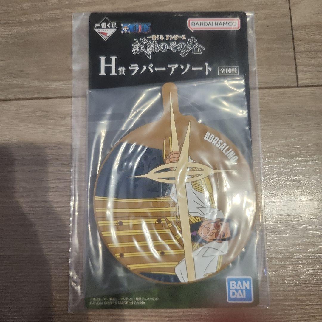 バンダイ MASTERLISE ルフィ シャンクス フィギュアセット