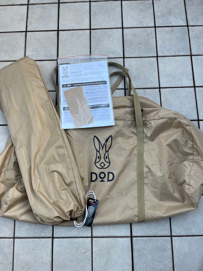 ＊13日まで＊DOD カマボコテント3M