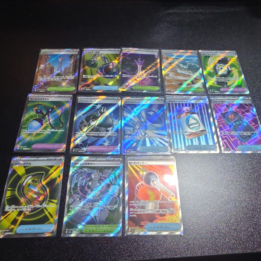 トレーナーズ SR グッズ　ポケモンのどうぐ　スタジアム　まとめ売り　102枚