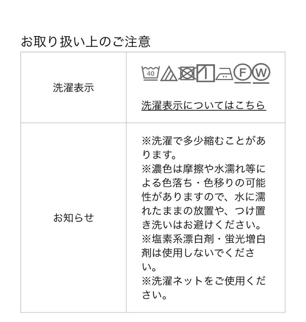 ✳︎ほぼ未使用　中川政七商店　割烹着　ロング丈　生成