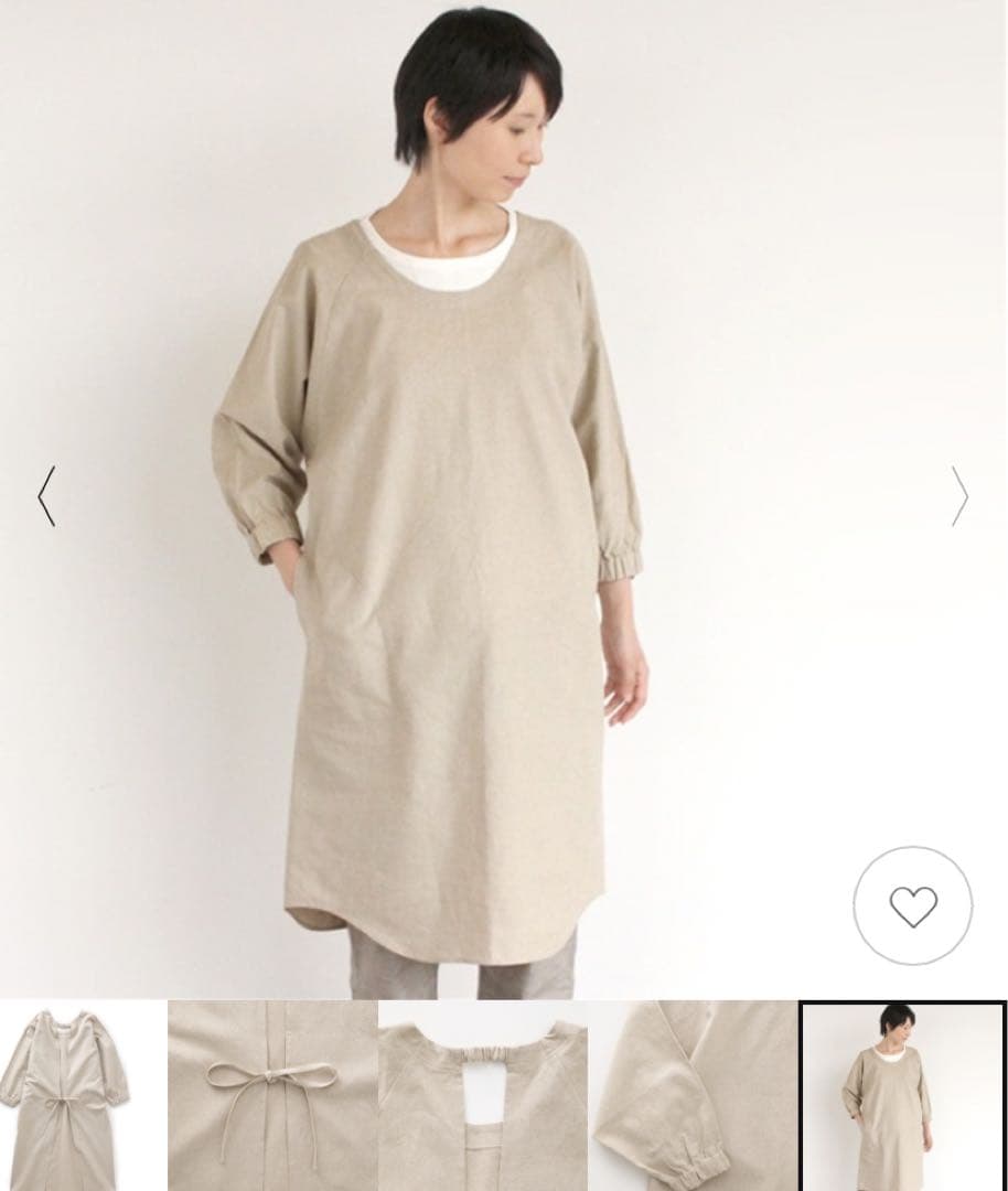 ✳︎ほぼ未使用　中川政七商店　割烹着　ロング丈　生成