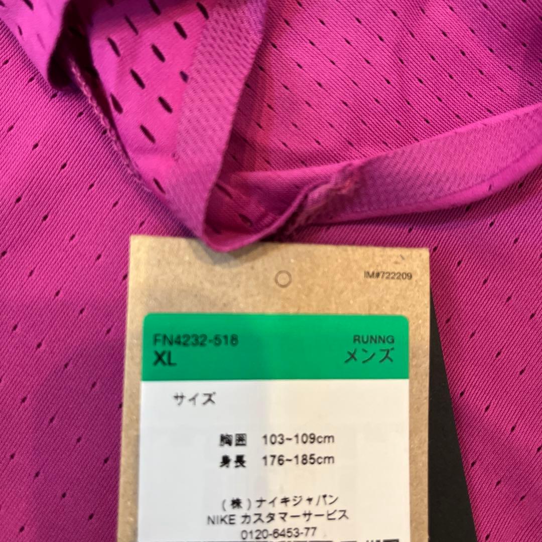 ナイキ エアロスイフト ランニングシングレット FN4232-518