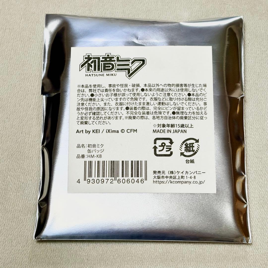 初音ミク キラキララメ入り缶バッジ 鏡音レン グリ缶 ケイカンパニー まとめ売り