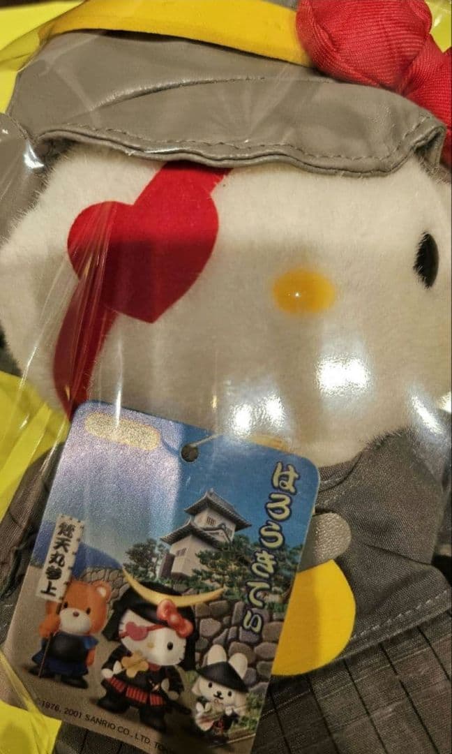 レア ご当地キティ 宮城 ぬいぐるみ 伊達政宗 キティ ぬいぐるみ