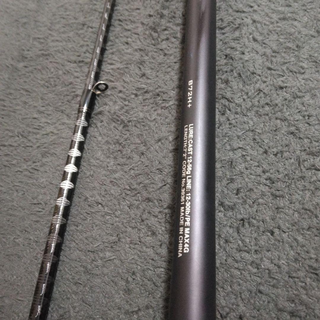 HARD ROCKER BB ルアーロッド 7'2\"