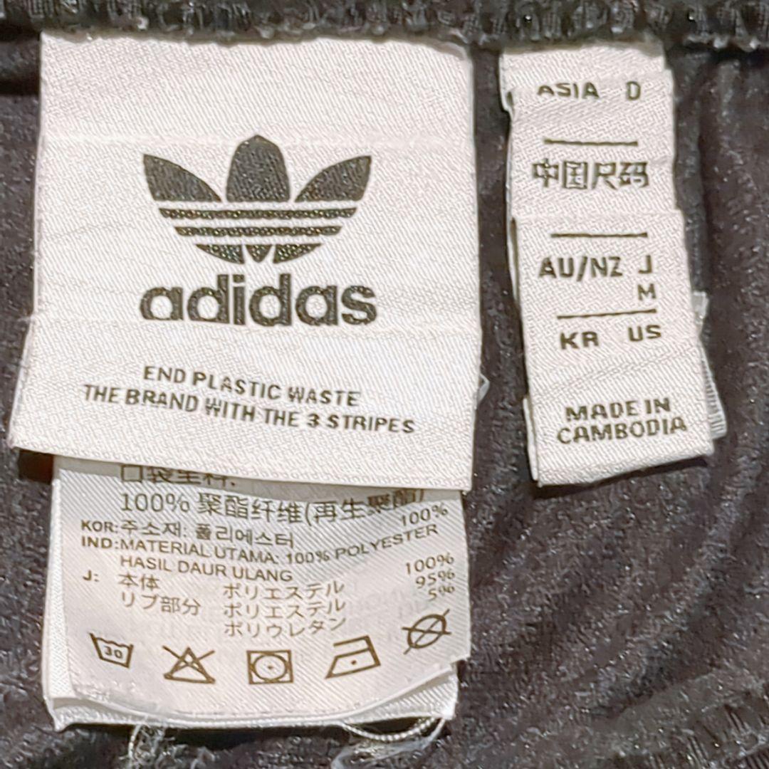 adidasジャージ トラックジャケット上下セットアップ 黒/ベージュ 3ライン