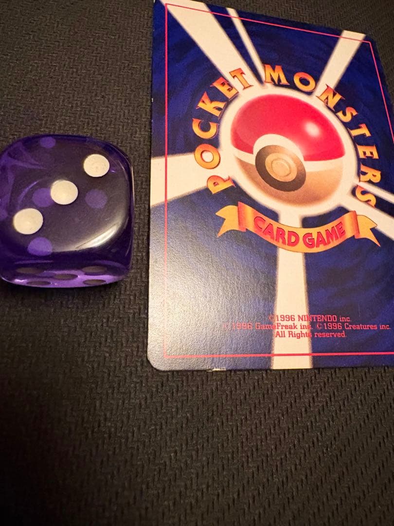 ひかるミュウ / コロコロコミック付録 ポケモンカード旧裏