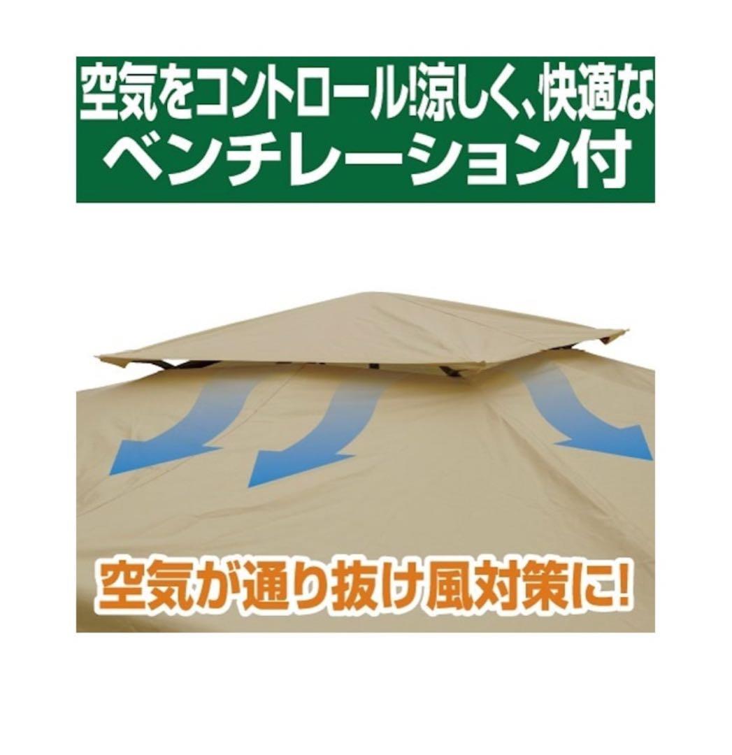 ウェーブタープ　ベンチレーション付き