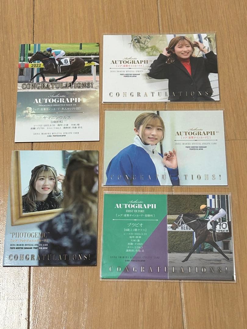 JRA 競馬　今村聖奈直筆サイン入りカードセット