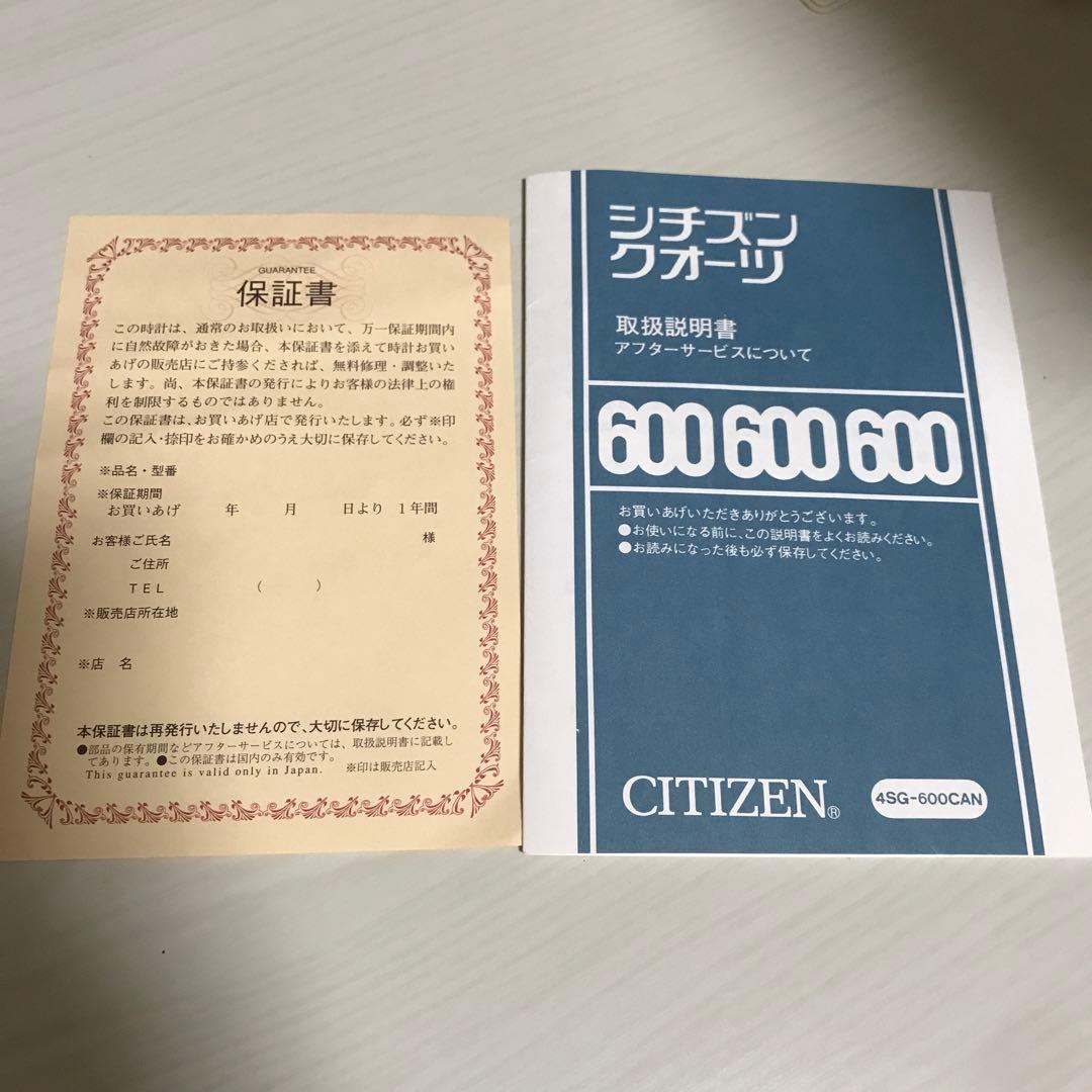 【新品】CITIZEN シチズンクオーツ置時計4SG724-018
