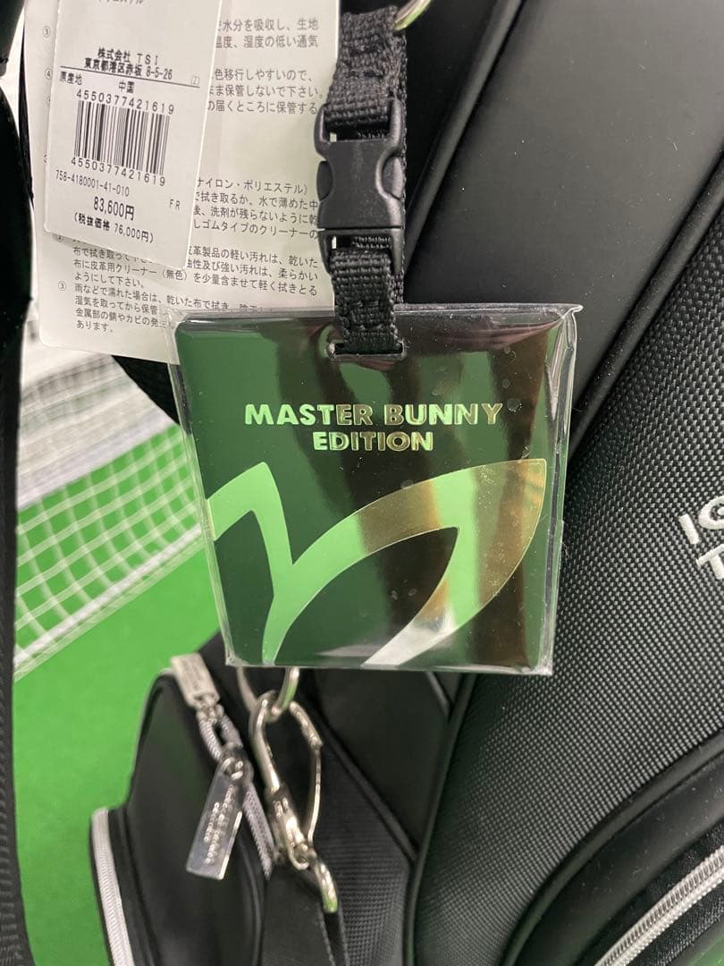 MASTER BUNNY ブラックシルバーロゴキャディバック