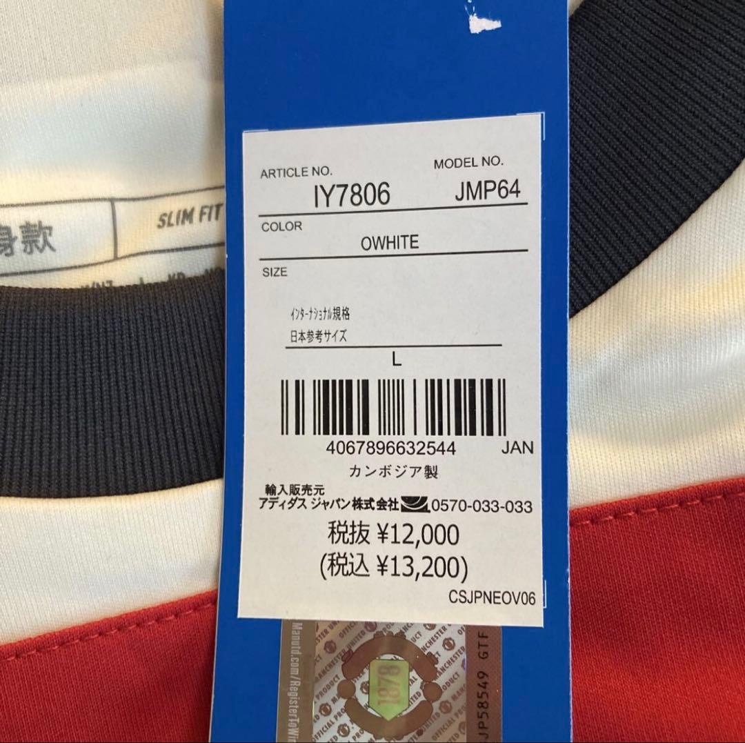 【正規品・新品】マンチェスター・ユナイテッド 24/25 ユニフォーム L