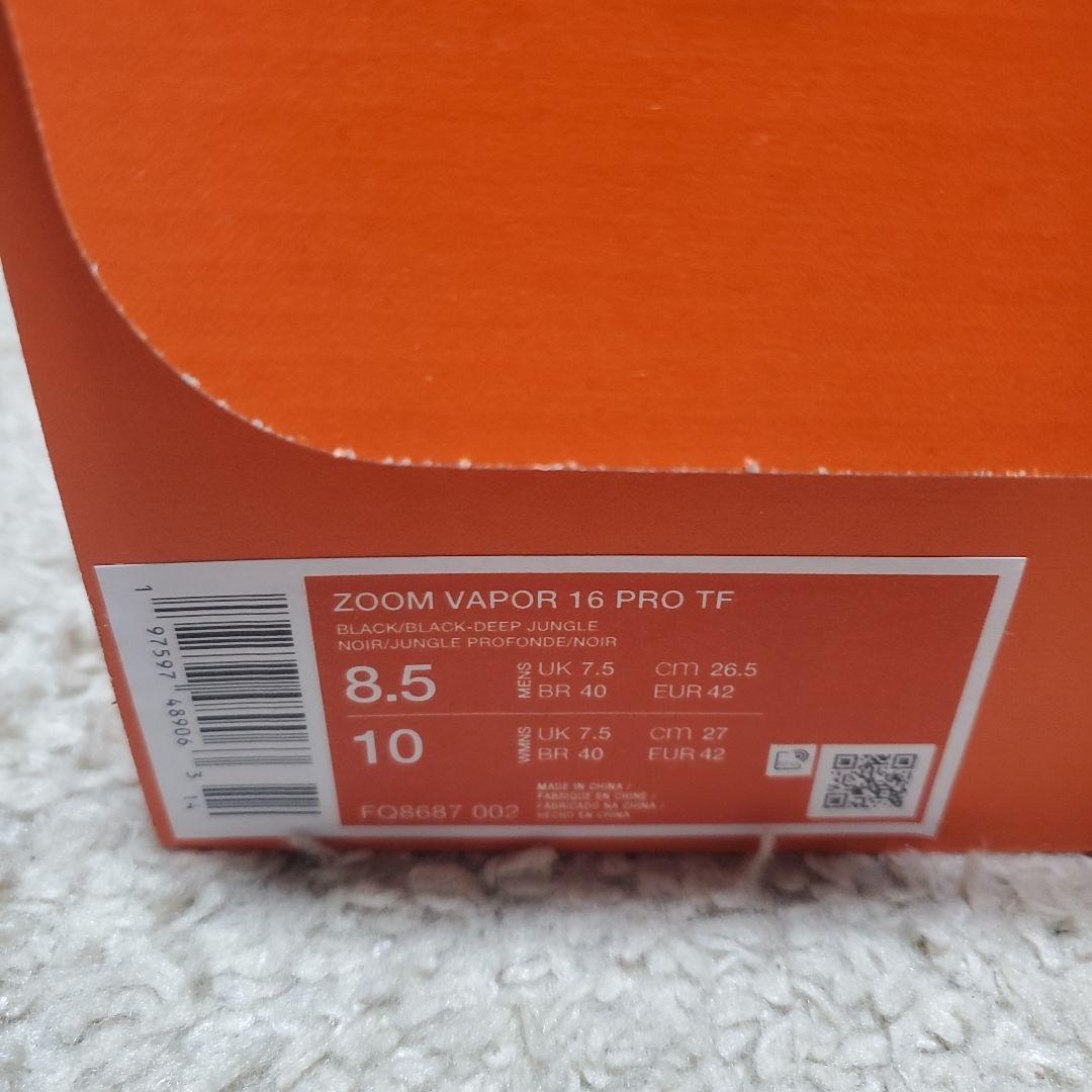 NIKE マーキュリアルヴェイパー 16 PRO TF 26.5cm 新品未使用