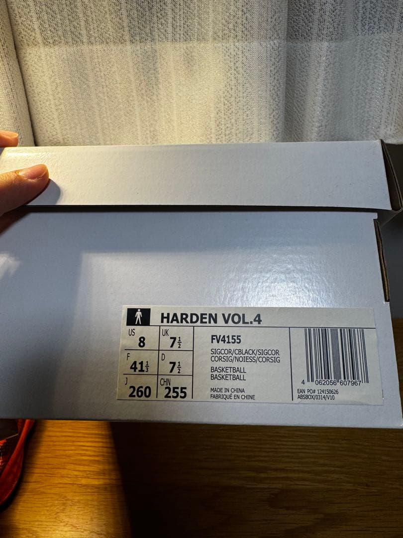 シューズ(男性用) HARDEN VOL.4 26.0