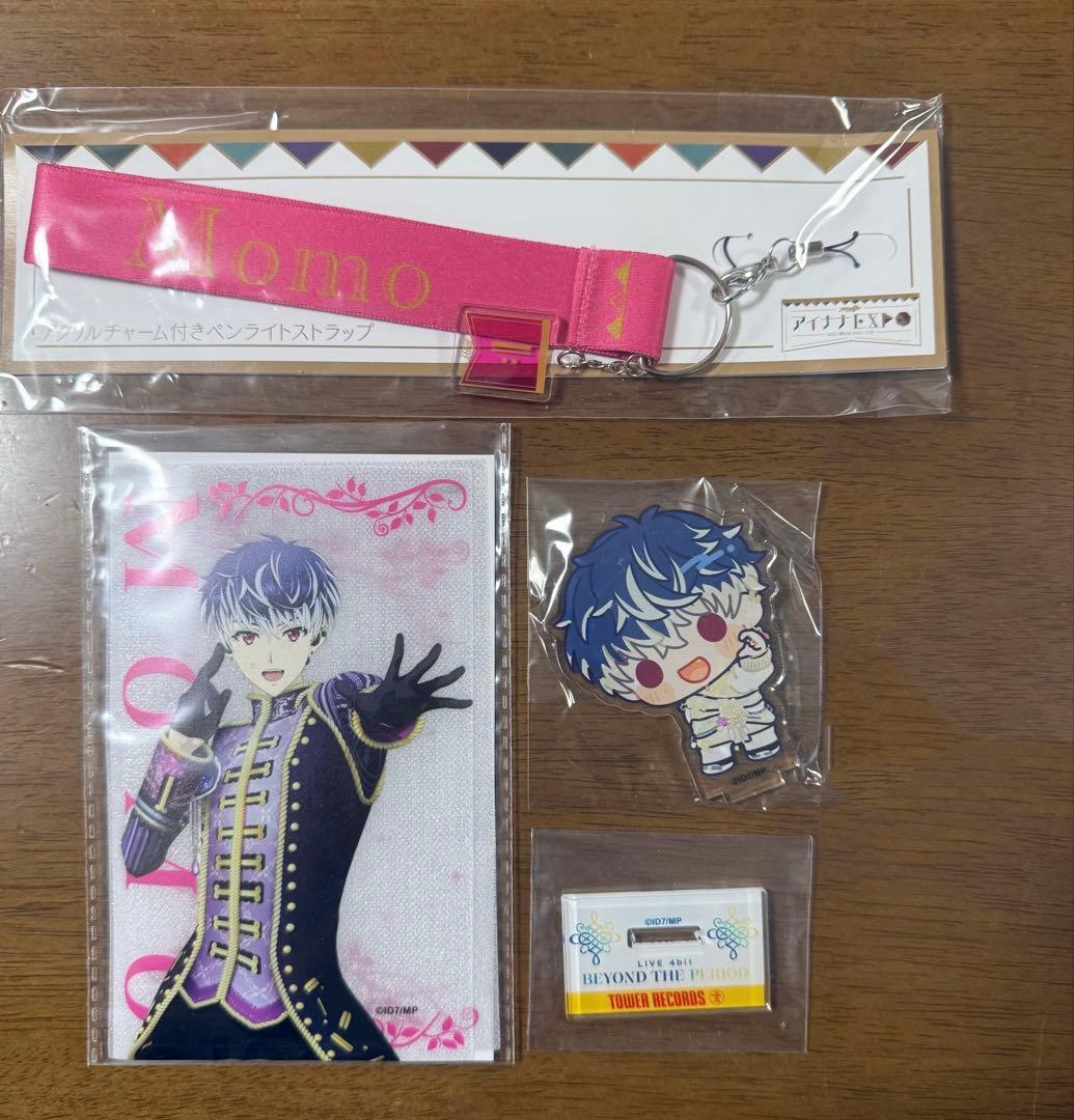 【値下げ可】【3/20まで】アイドリッシュセブン アイナナ 百 まとめ売り