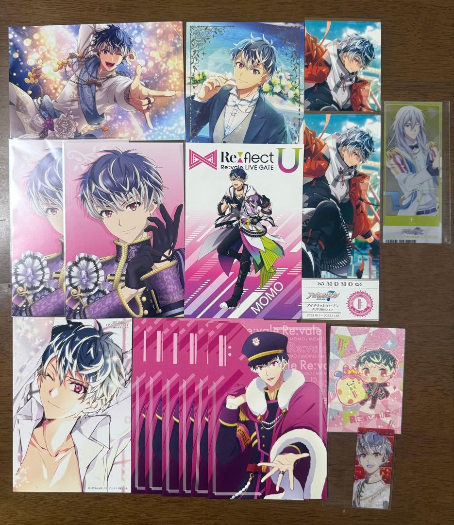 【値下げ可】【3/20まで】アイドリッシュセブン アイナナ 百 まとめ売り