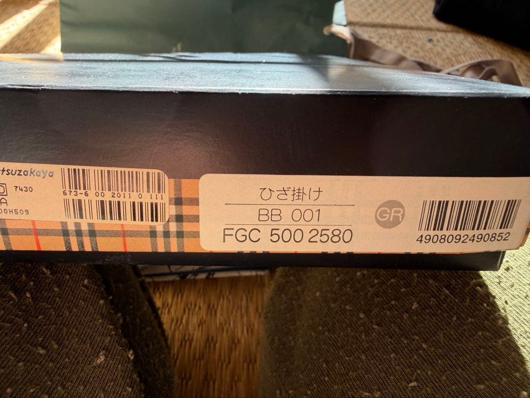 BURBERRY ウールチェックひざ掛け　グレーチェック