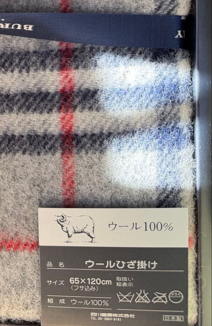 BURBERRY ウールチェックひざ掛け　グレーチェック