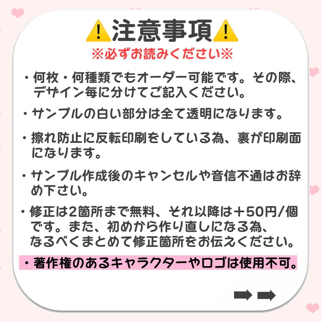 ❤︎ キンブレシート　オーダー受付中 ❤︎ 【通常版】