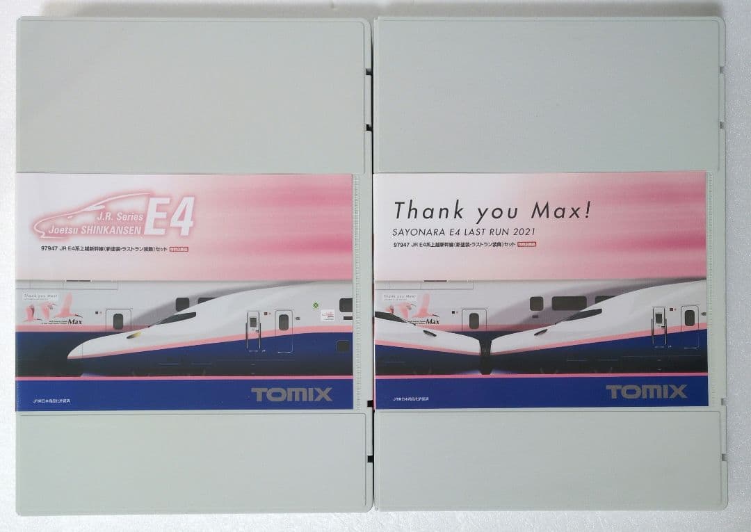 鉄道模型 JR E4系 上越新幹線 ラストラン 特別企画品！！