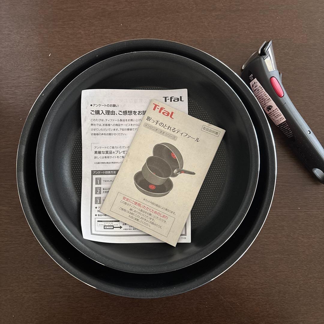 T-fal ingenio Paprika red フライパンセット