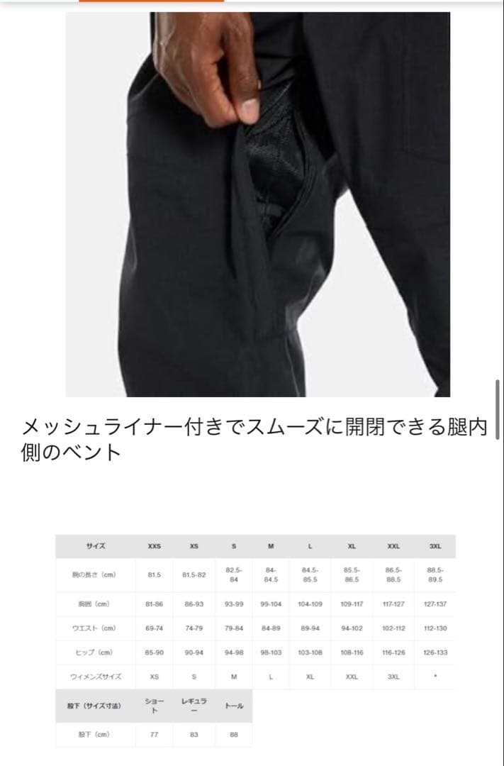 BURTON dial ビブパンツ XL TrueBlack 黒