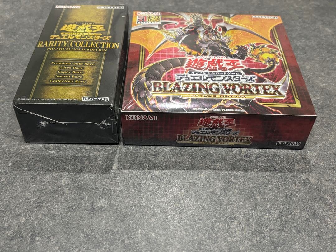 ★絶版BOX★未開封レアリティコレクション、初回限定版ブレイジング・ボルテックス