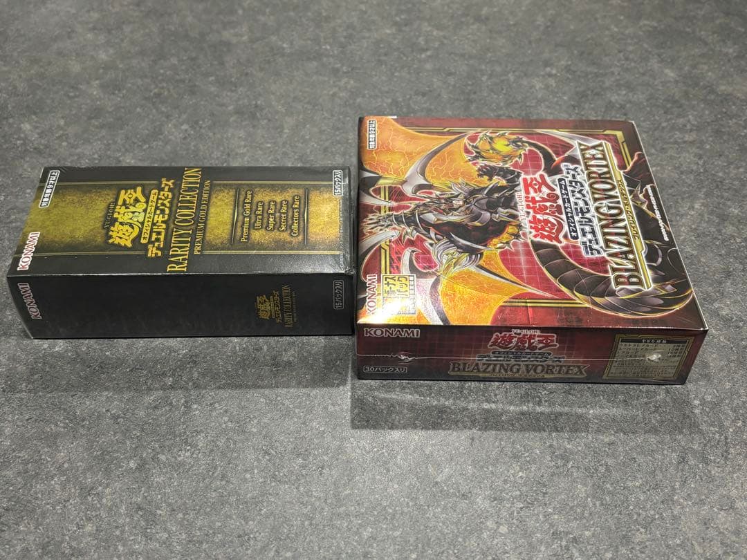 ★絶版BOX★未開封レアリティコレクション、初回限定版ブレイジング・ボルテックス