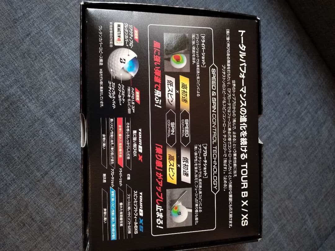 ボストンバッグダンロップ ゼクシオ　XXIO　GGB-X145　新品ボールおまけ