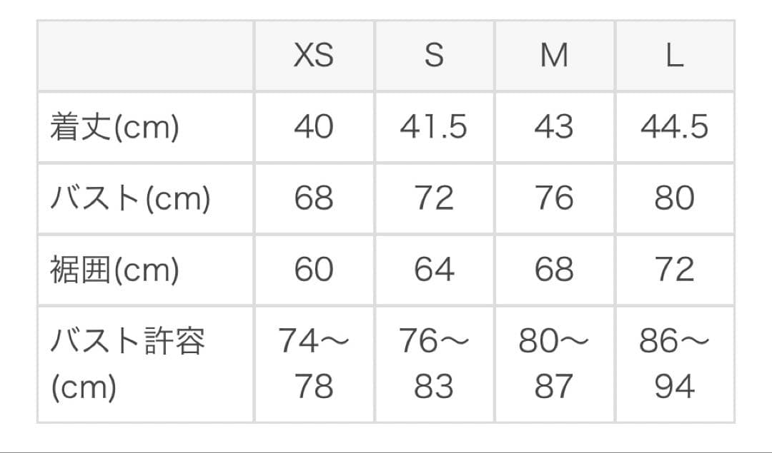 リブBigフラワープリントショートタンク Sサイズ スモークブルー