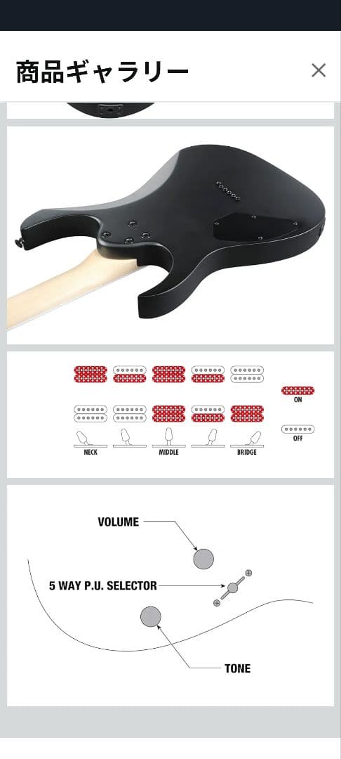 Ibanez gio GRG121DX エレキギター
