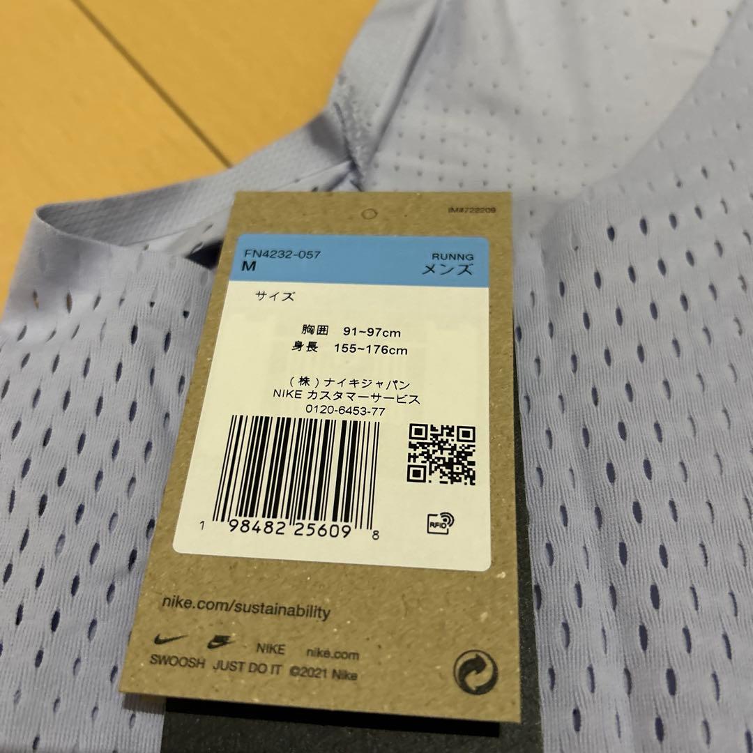 新品 ナイキ エアロスイフト ADV ランニングシングレット　Mサイズ