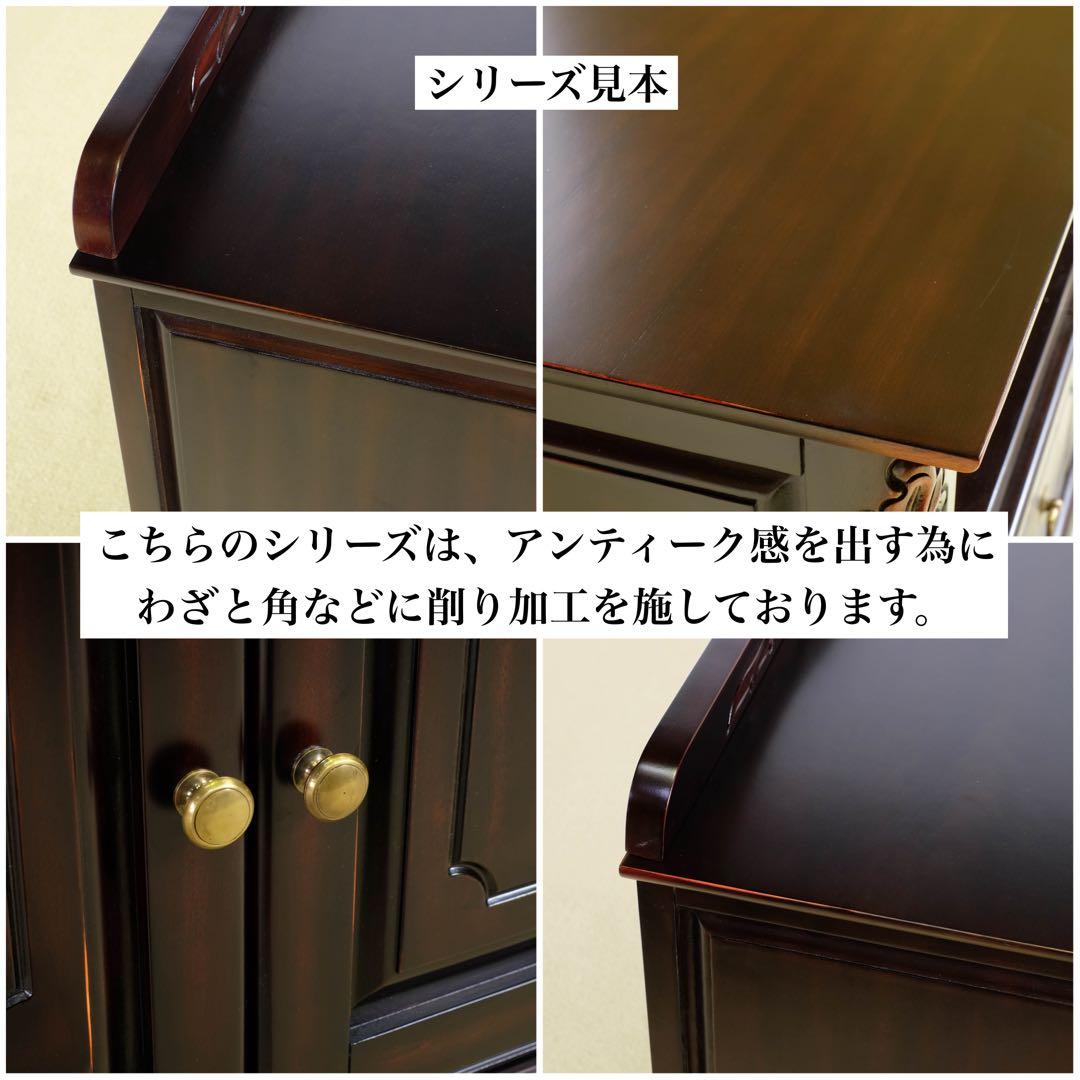 G 新品 アンティーク調 チェスト 110cm タンス リビング収納 衣類収納