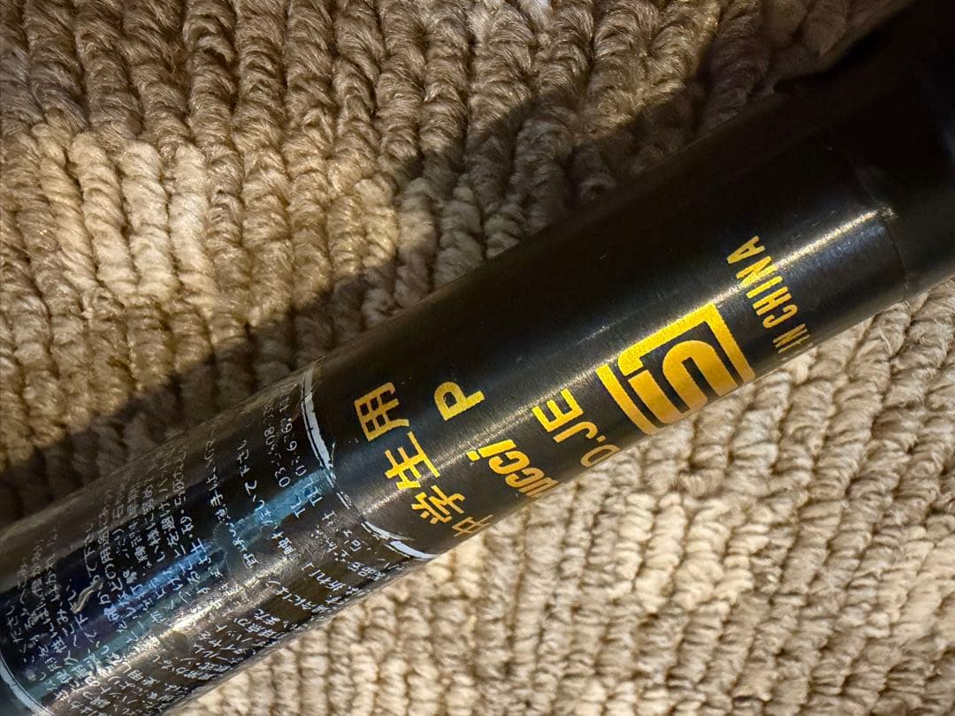 マルチ　marucci 中学硬式用バット　83㎝