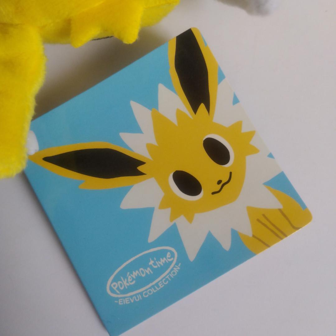 未使用タグ付き｜ポケモン　サンダース　マスコット　Pokémontime