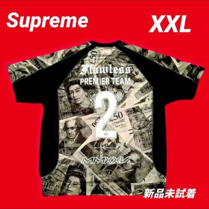⭕シュプリーム パウンド サッカー ジャージ (ラインストーン付き)黒 XXL