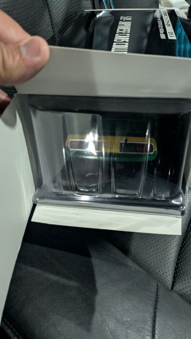 ヒ*カ様 1/18(Gift B)セット　アシェットコレクション　非売品