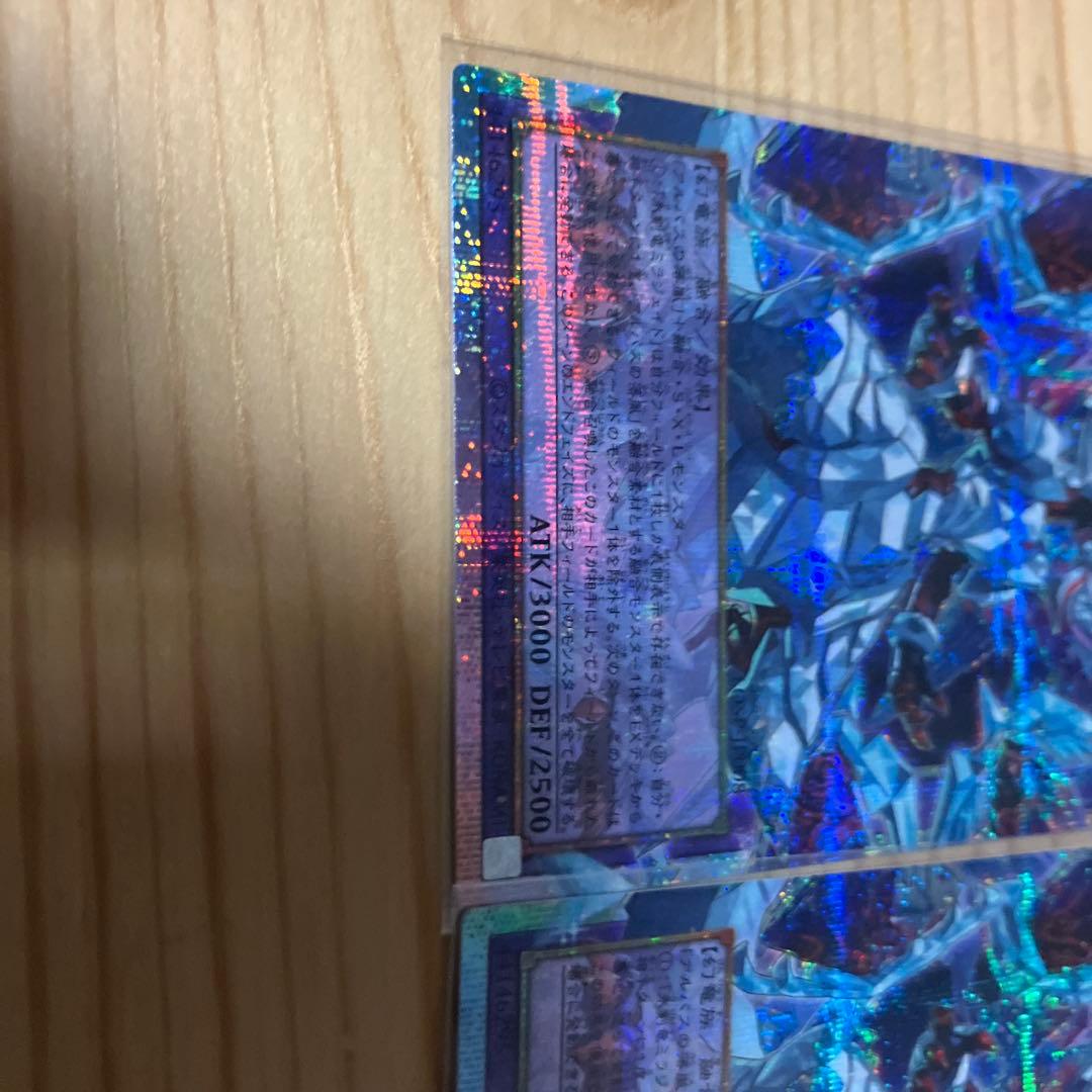 遊戯王 氷剣竜ミラジェイド オーバーフレーム プリズマ プリシク