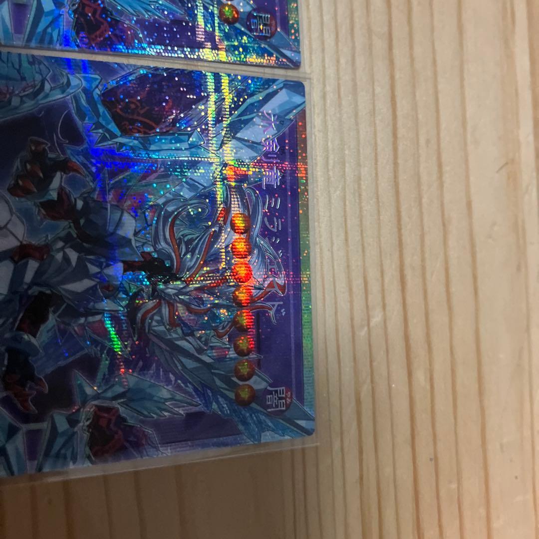 遊戯王 氷剣竜ミラジェイド オーバーフレーム プリズマ プリシク