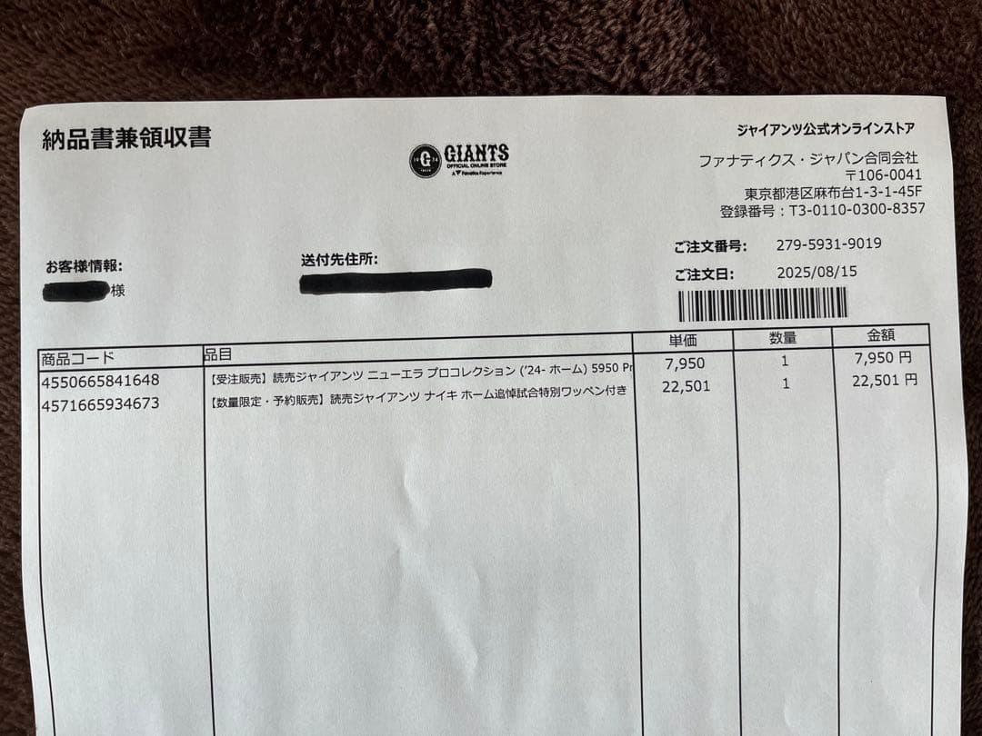 長嶋茂雄　プロコレニューエラキャップ　71/2 長嶋茂雄　ユニフォーム　Ｌ