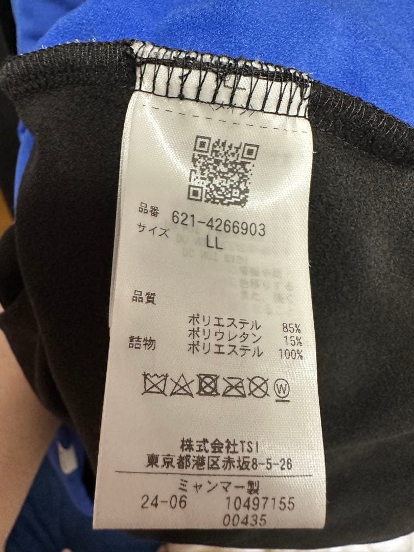 PING エアーフレイク ハーフジップ中綿シャツ 中綿ジョガーパンツ上下