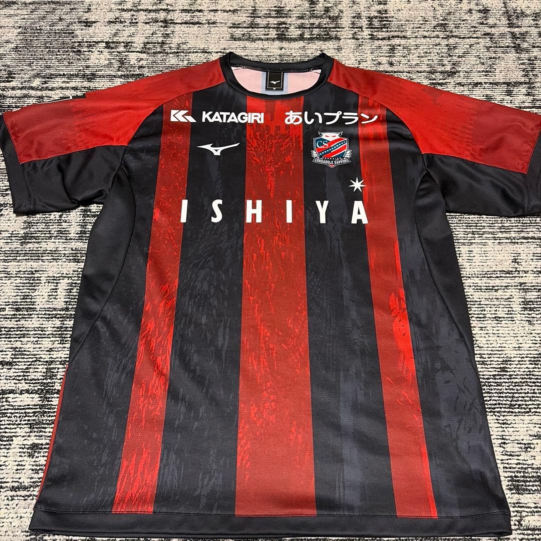 北海道コンサドーレ札幌　レプリカユニフォーム　33近藤友喜　Mサイズ