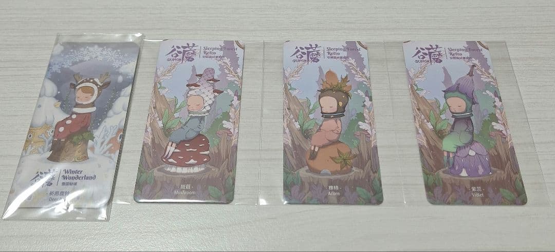 GUMON セット売り