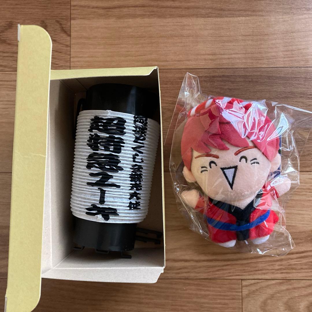 超特急ユーキ　提灯ぬいぐるみセット