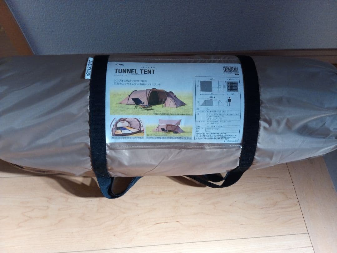 専用　IGNIO　トンネルテント　ベージュカラー