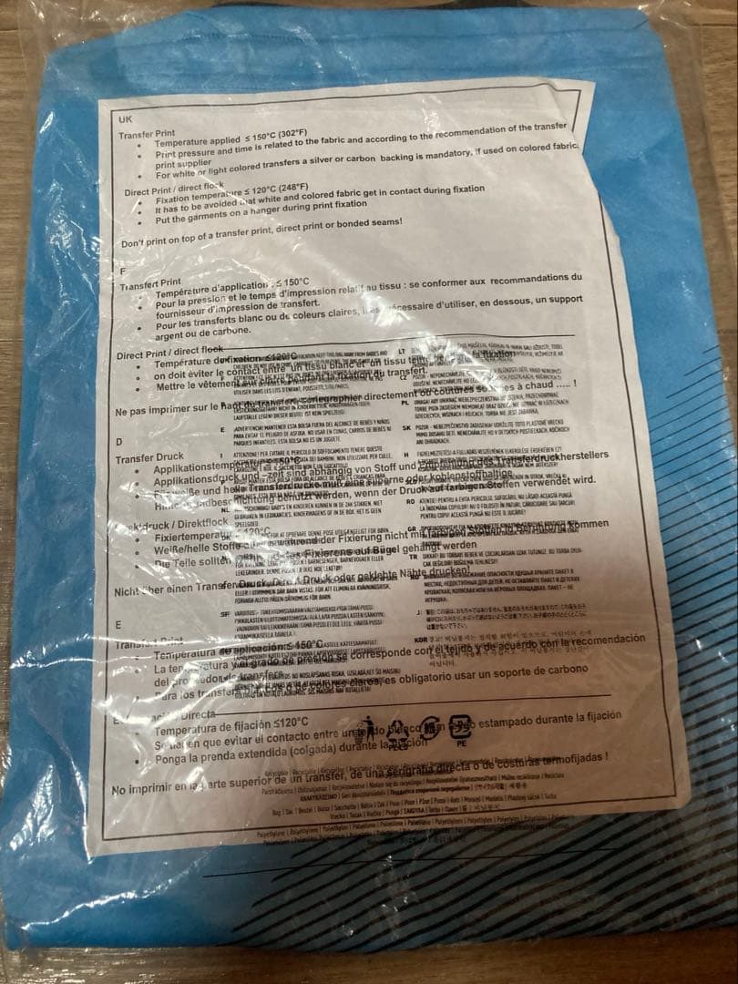 adidas スペイン代表ユニホーム　US Lサイズ 未開封品